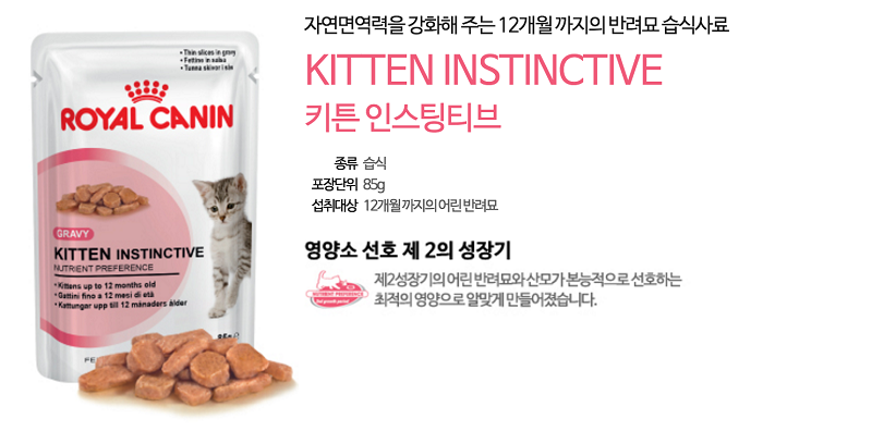 kitten_can